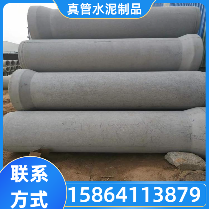 排水管