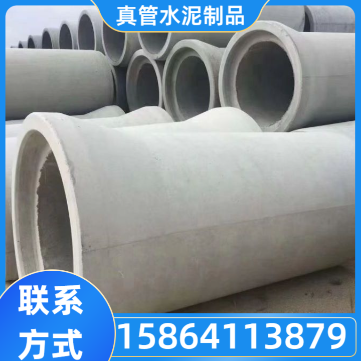 排水管