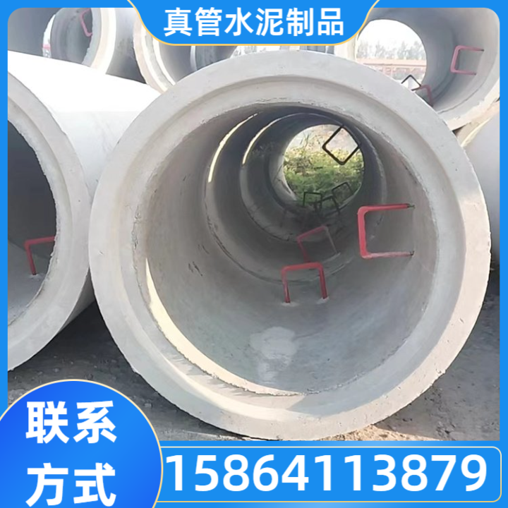 排水管