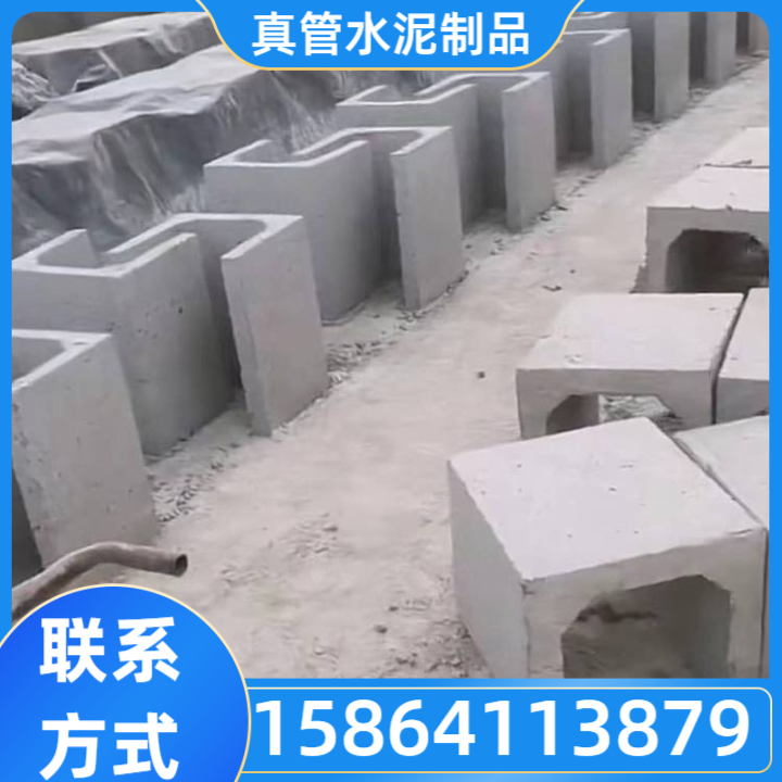 排水沟