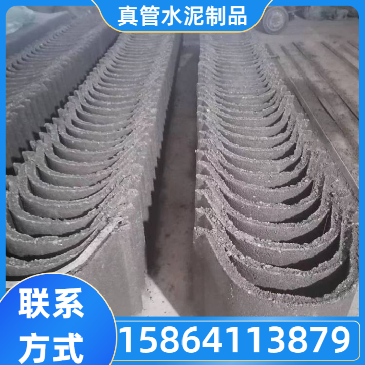 排水沟