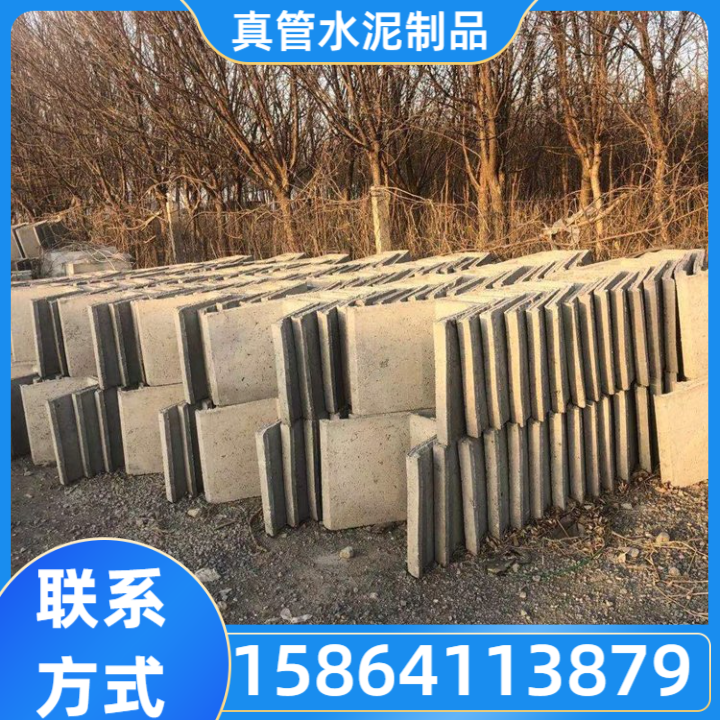 排水沟