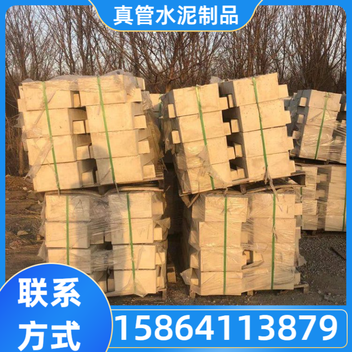 排水沟