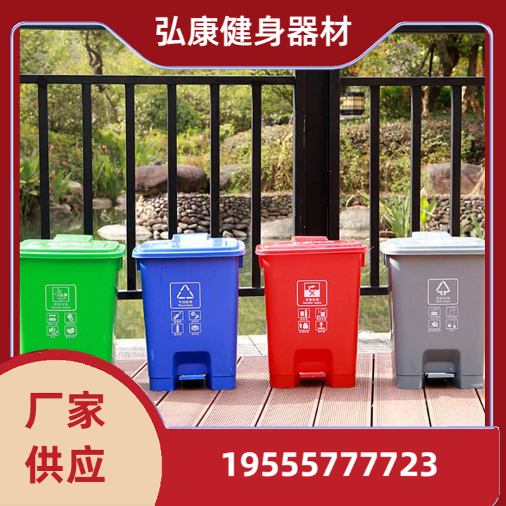 垃圾桶