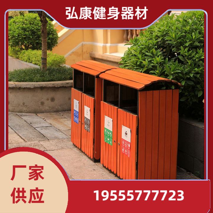 垃圾桶