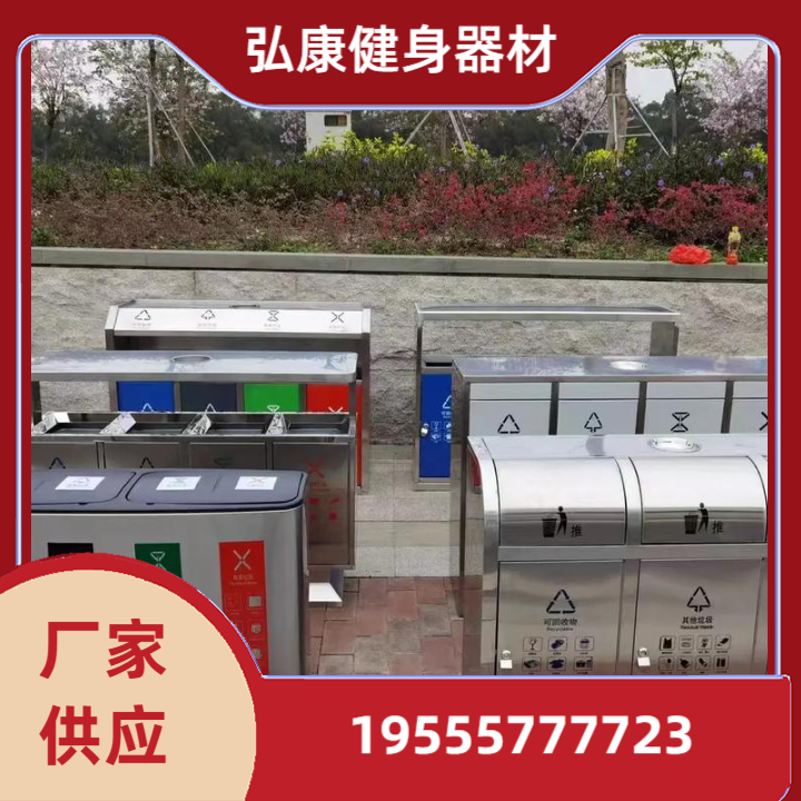 垃圾桶