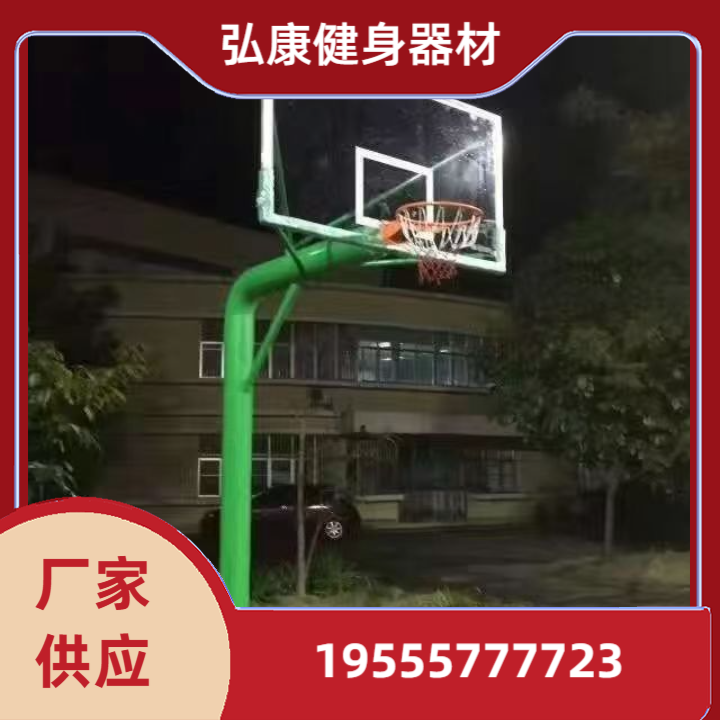 篮球架