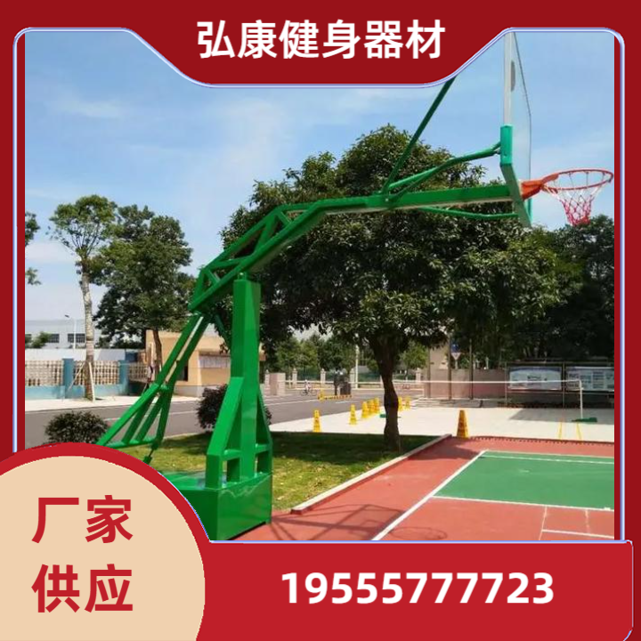 篮球架