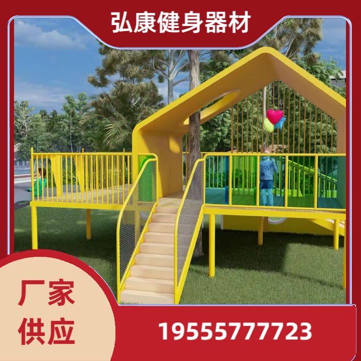 儿童滑梯