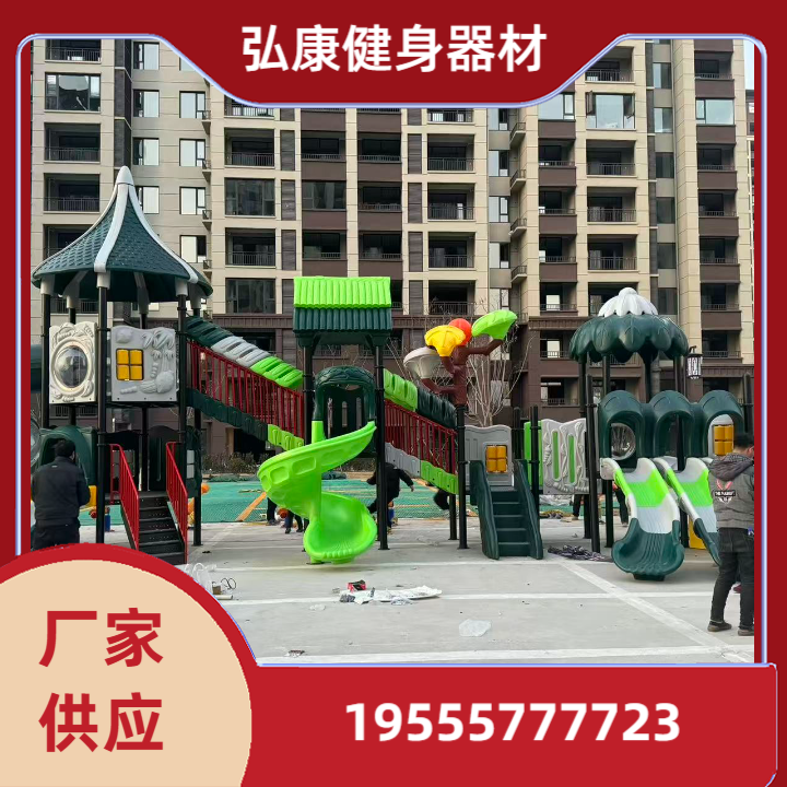 儿童滑梯