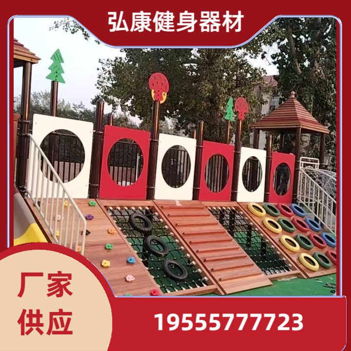 儿童滑梯