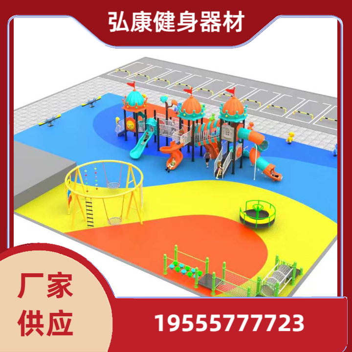 健身器材