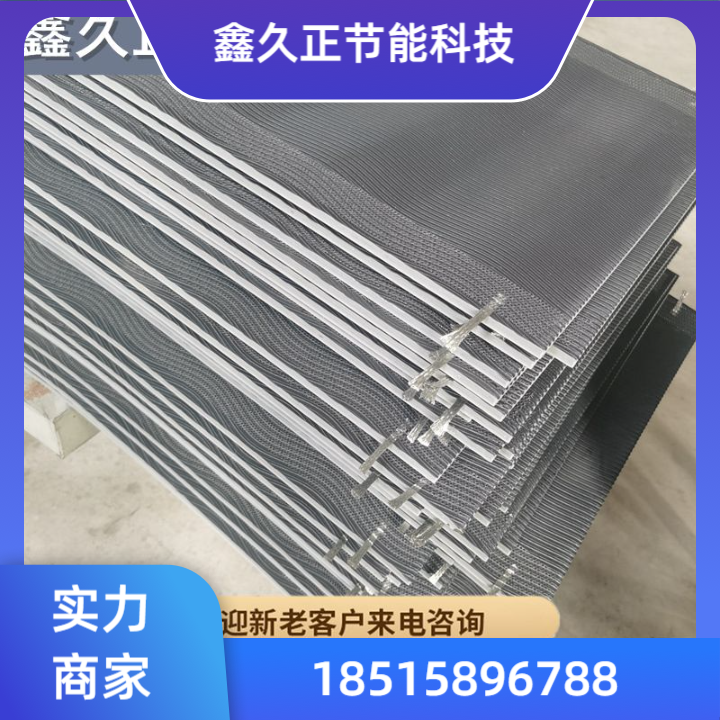 热缩带 款7