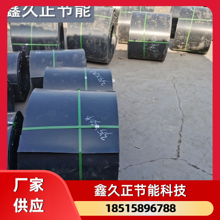 热缩带 款2