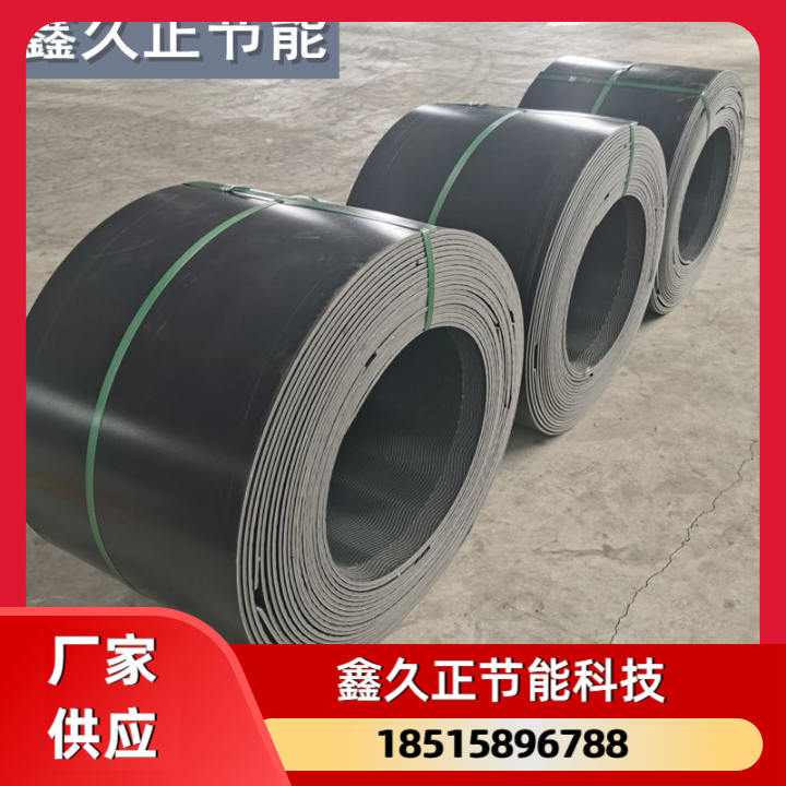 热缩带 款8
