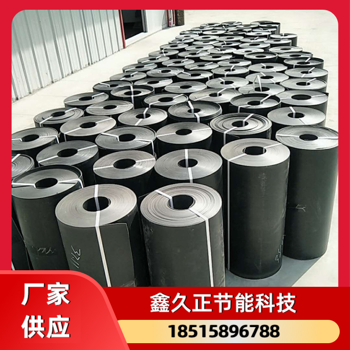 热缩带 款5
