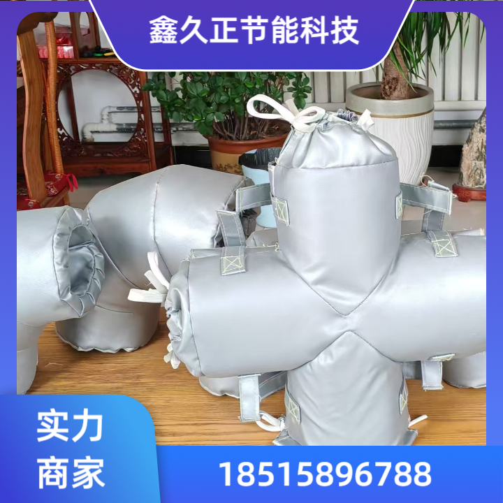 保温套 款3