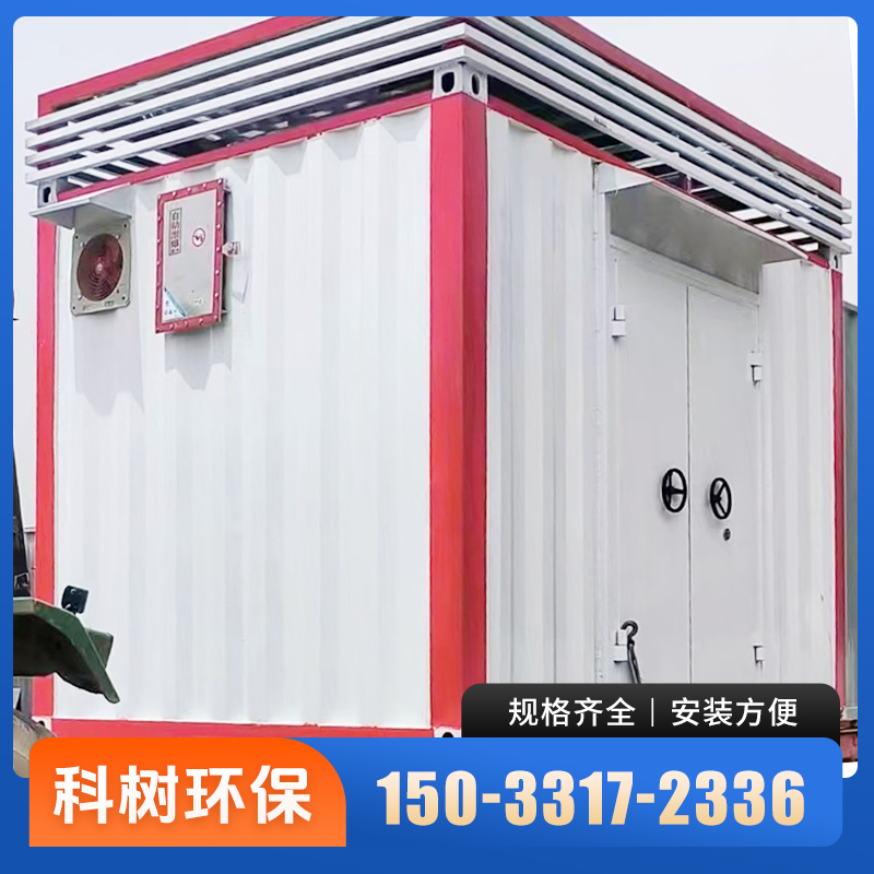危废间产品展示