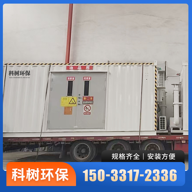 危废间产品展示