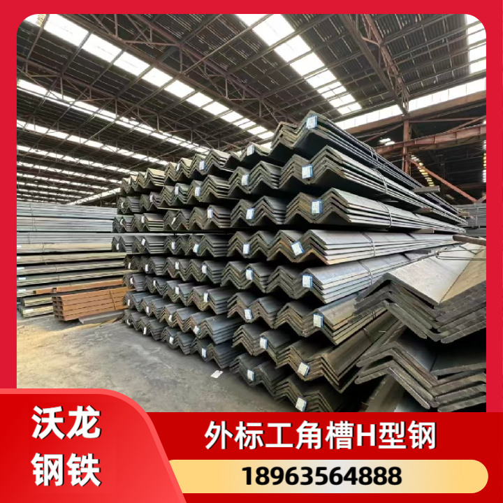欧标H型钢产品