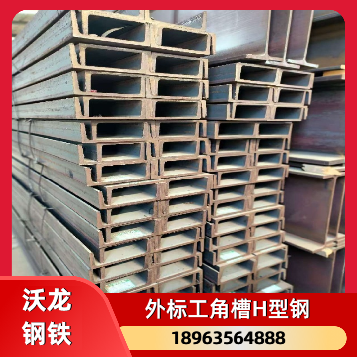欧标H型钢产品