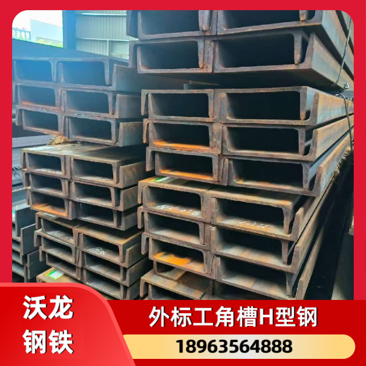 欧标H型钢产品