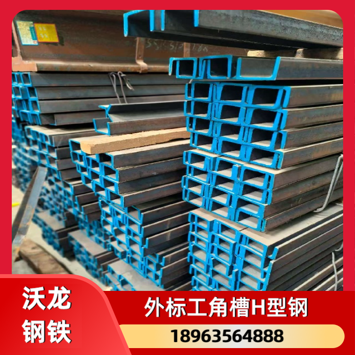 欧标H型钢产品
