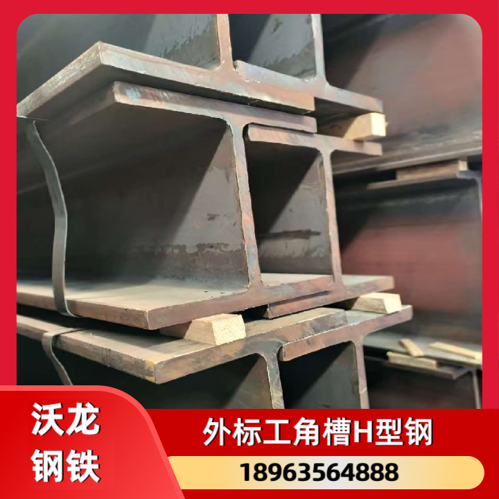 欧标H型钢产品