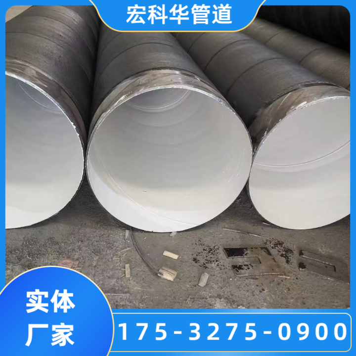 防腐钢管
