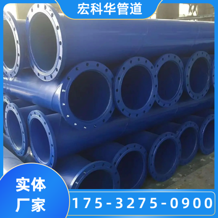 涂塑钢管