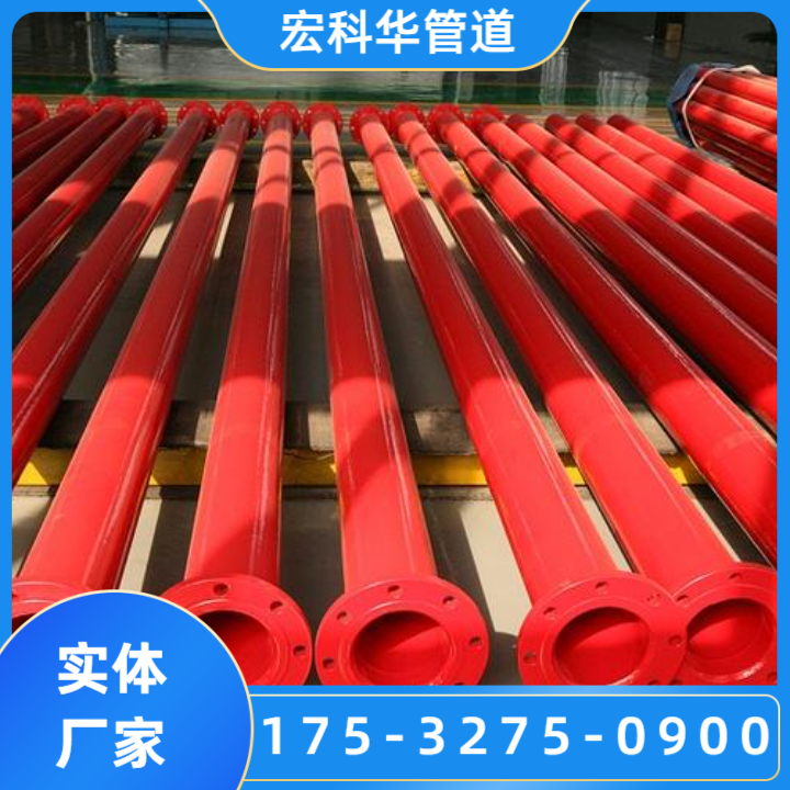 涂塑钢管