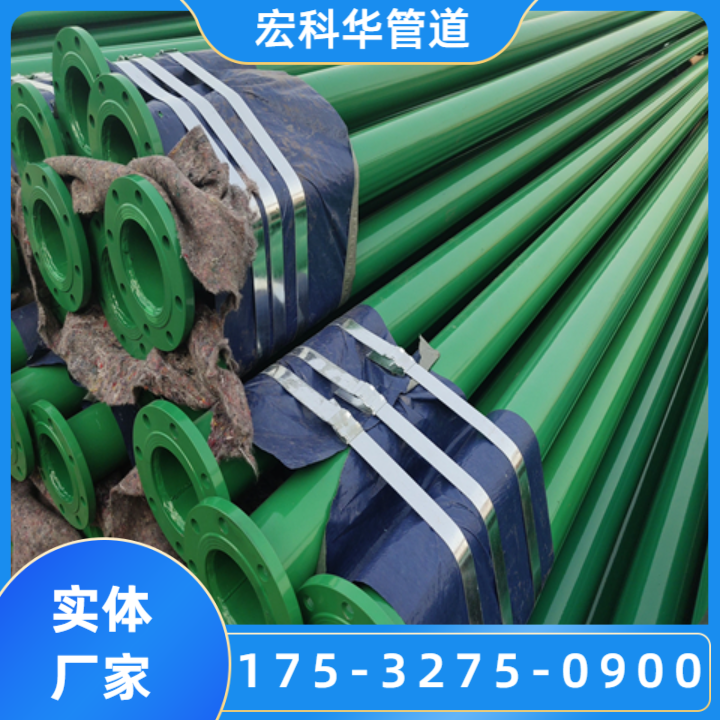 涂塑钢管