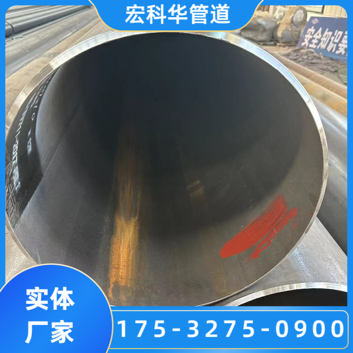 螺旋钢管