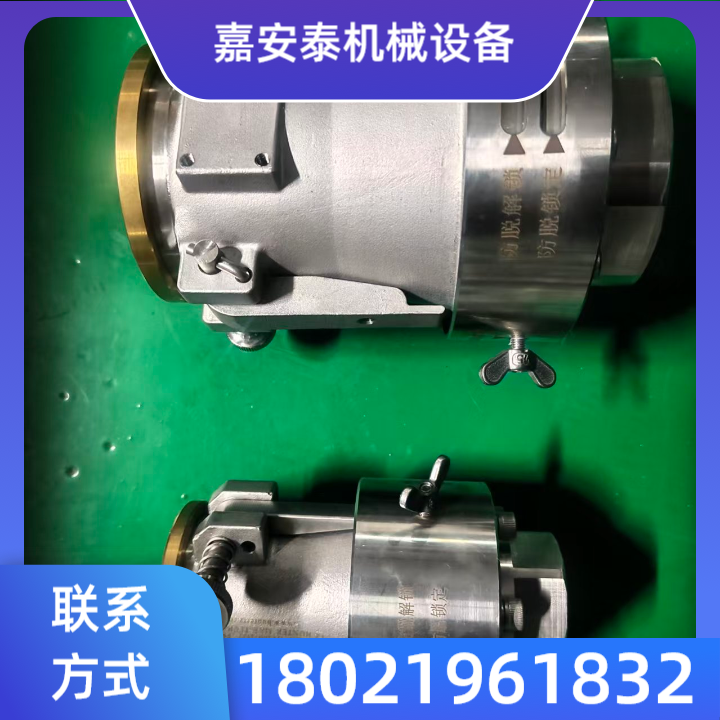 拉断安全阀接头