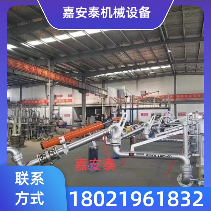 AL1402 顶部密闭鹤管