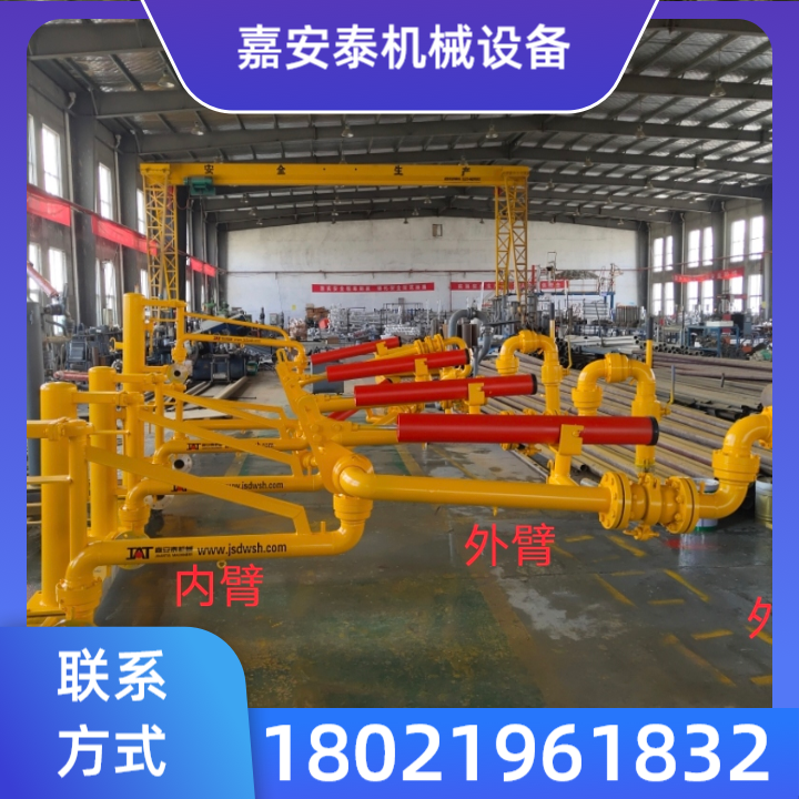 液化气专用装卸鹤管