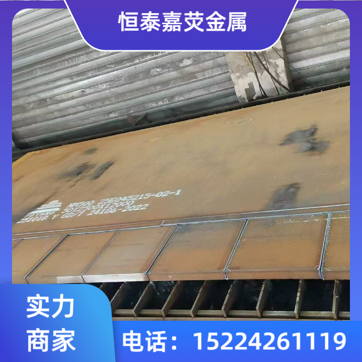 耐磨钢板产品图4