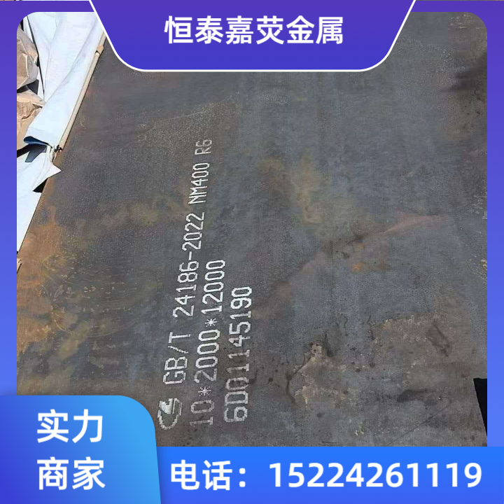 耐磨钢板产品图5