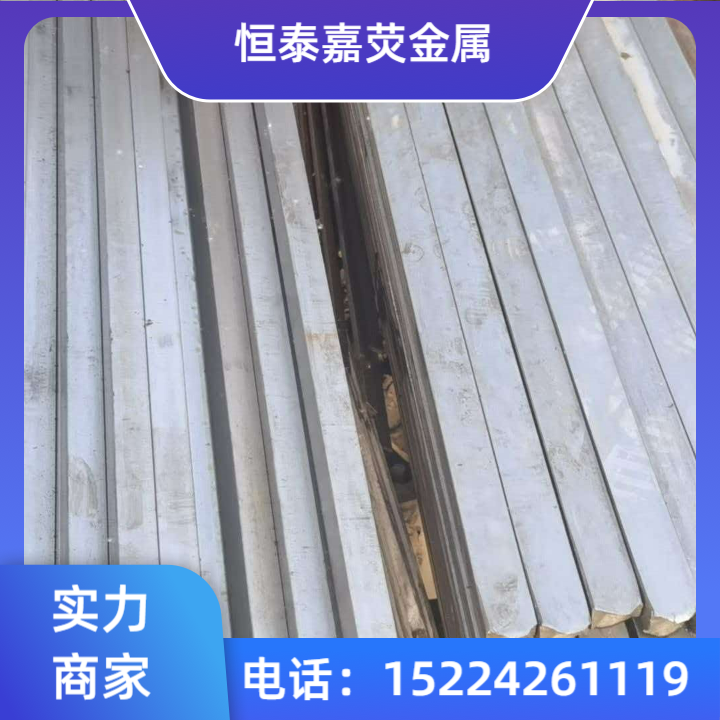 冷拔方钢产品图8