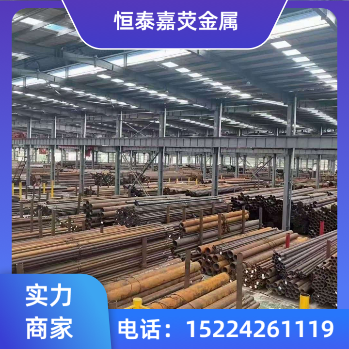 无缝管产品图6