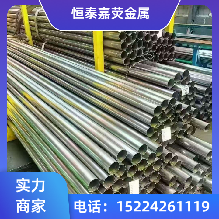 精密管产品图4