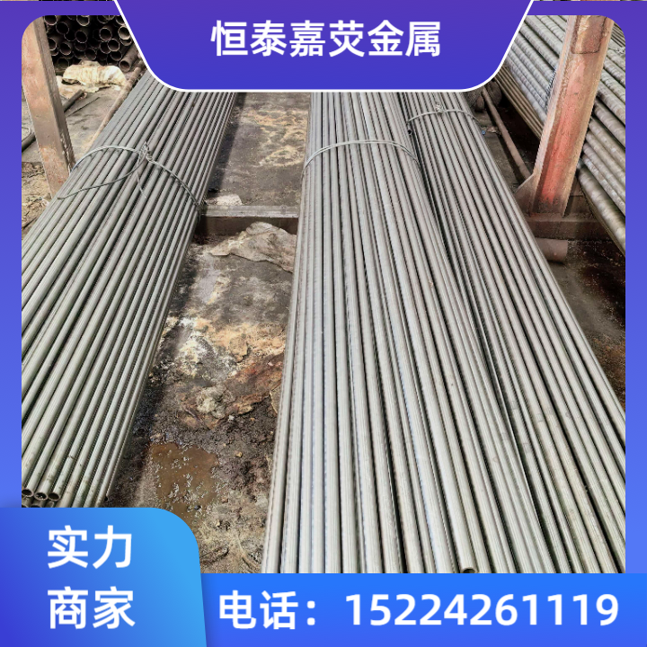 精密管产品图7
