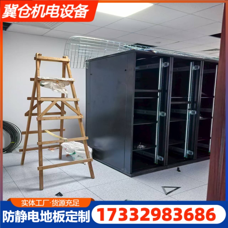 防静电地板产品展示