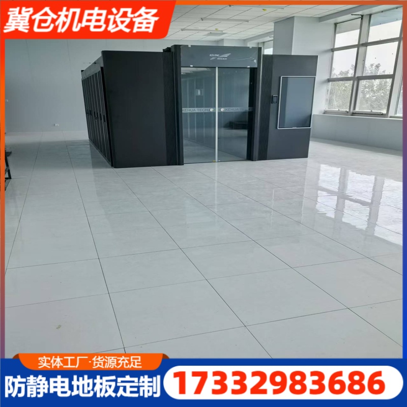 防静电地板产品展示