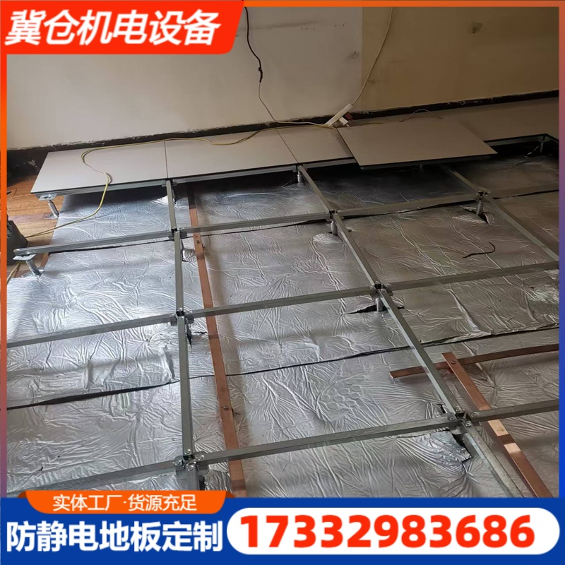 防静电地板产品展示