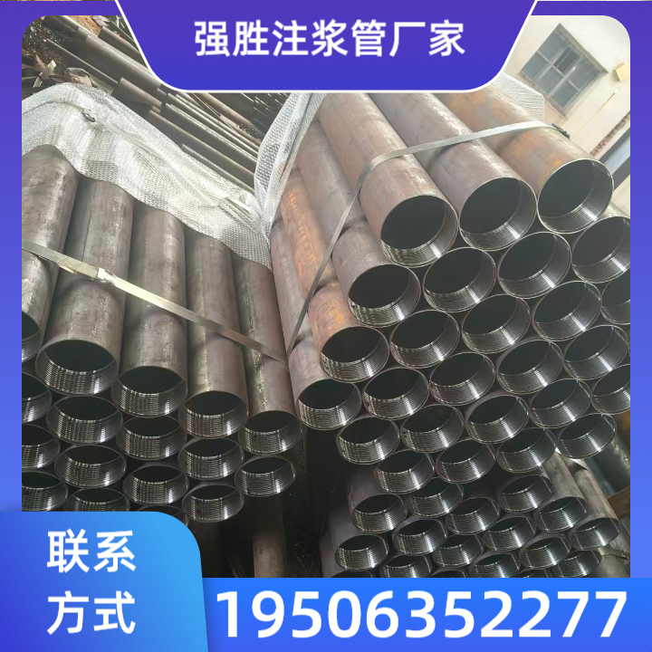 滁州管棚管