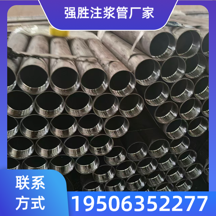 滁州普通中空锚杆