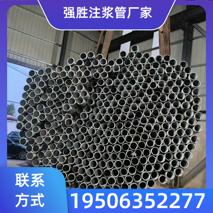 滁州管棚套管