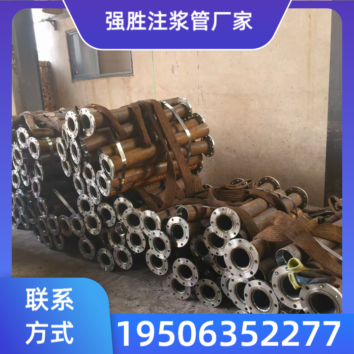 滁州防护套管