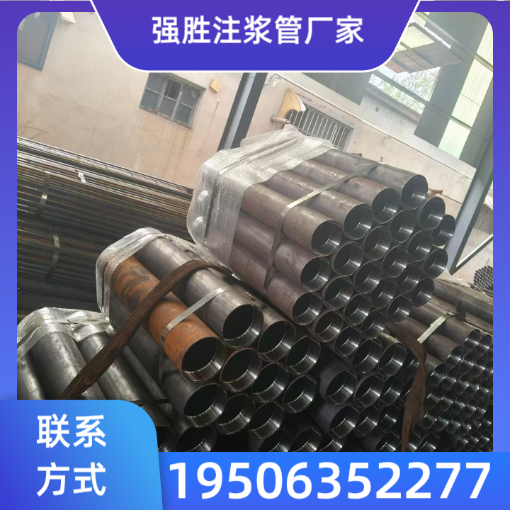 滁州止水套管